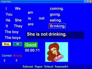 For The Eyes of Mian Shahbaz Sharif - Zafar Habib