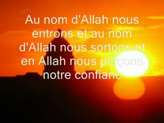 011 Invocation en entrant à la maison