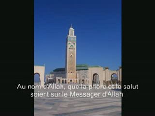 013 Invocation en entrant à la mosquée