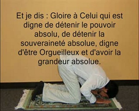 019 Invocation durant la prosternation