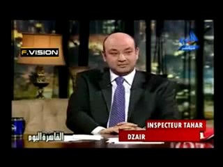 INSPECTEUR TAHAR invité sur plateau egyptien par telephone