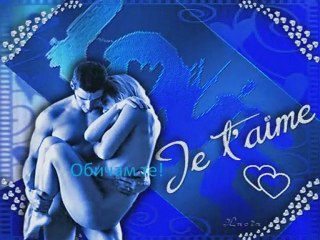 Нотис Сфакианакис-Отведи ме