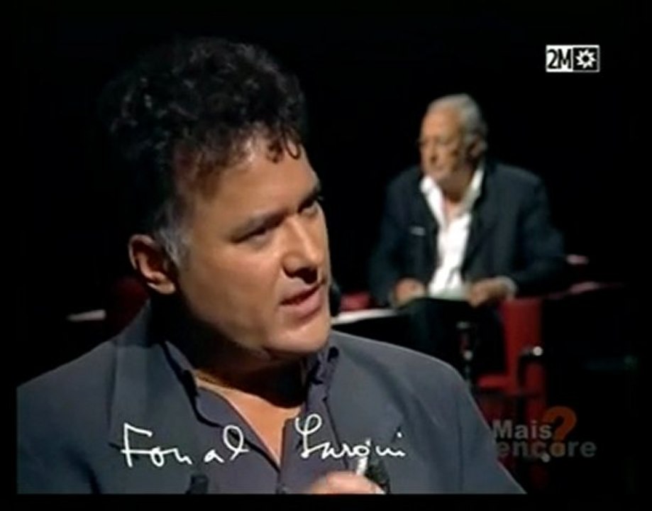 Fouad Laroui 1sur8, La Maroc de 2007 (1)