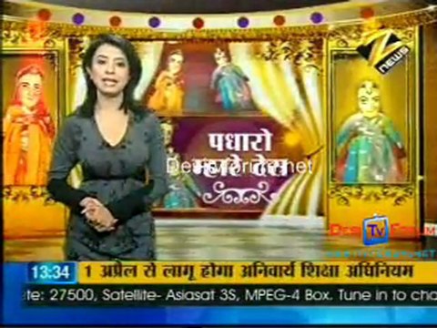 House Arrest - 22nd February 2010 Pt1