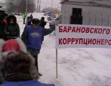 21.02.2010 Справедливость антикоррупция видео 3