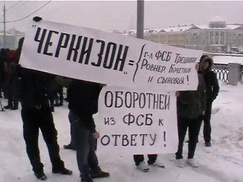 21.02.2010 Справедливость антикоррупция видео 4