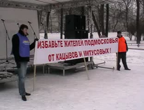 21.02.2010 Справедливость антикоррупция видео 7