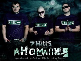 7Hills - Аномалия (prod. by Golden DJs & Union Sense)