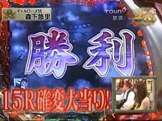 パチンコ-宇宙戦艦ヤマト3-TV-2-4