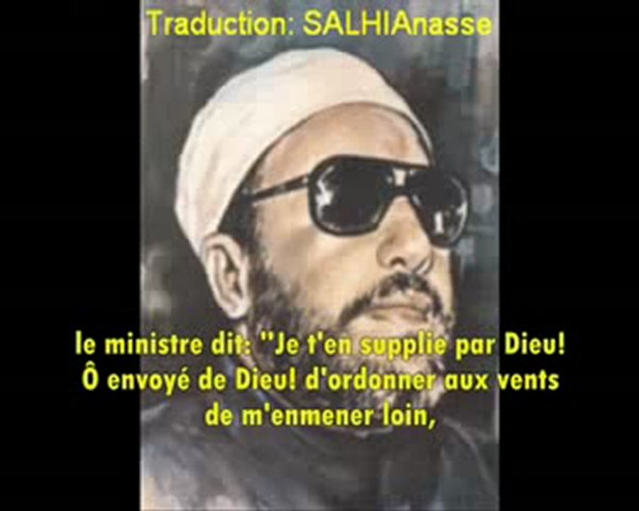Cheikh Kishk Ou que vous soyez la mort vous atteindra