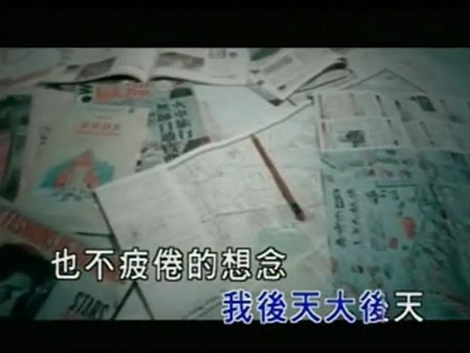 Fish Leung - Zui Xiang Huan You De Shi Jie