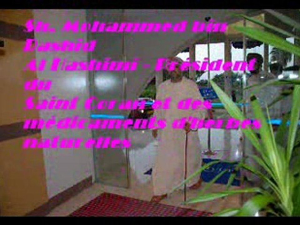 الشيخ الدكتور محمد الهاشمي