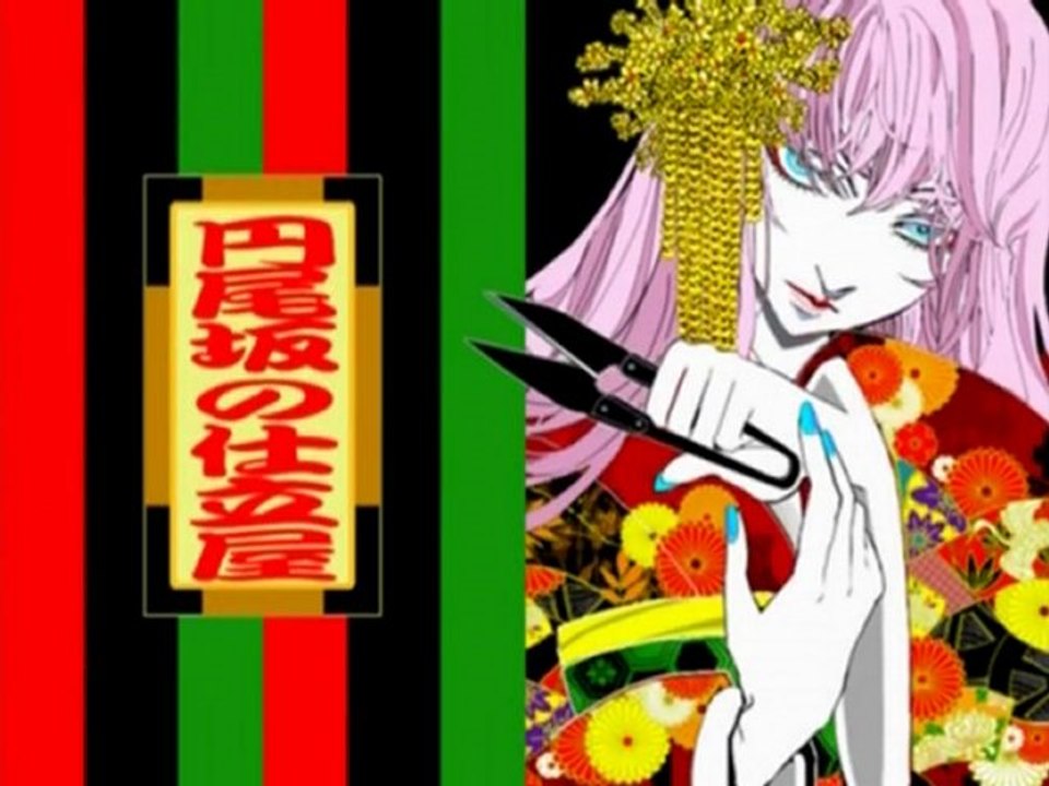 Megurine Luka  Enbizaka no Shitateya PV