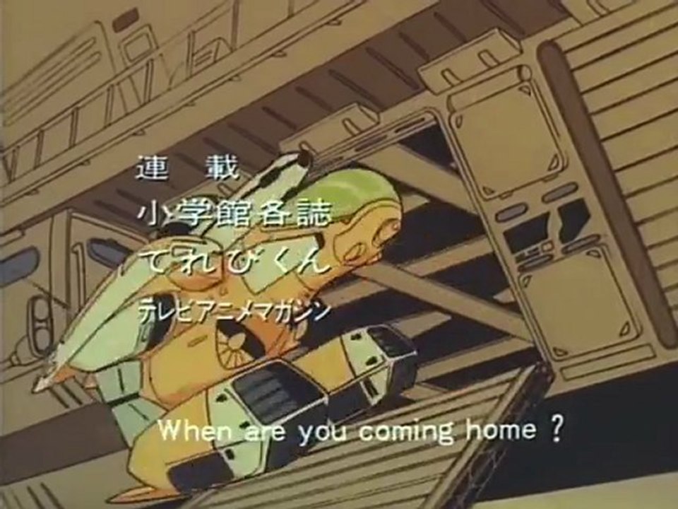 超時空世紀 オーガス OP&ED