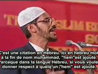 Zakir Naik, Muhammad (PBUH) dans textes Chrétians et Juifs