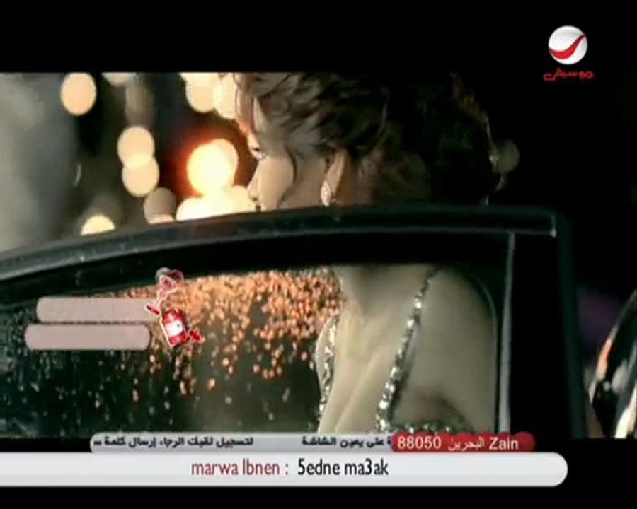 Sherine - Enkatbli Omr