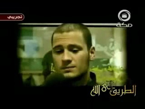 a group of Christians, Persians Converted to Islam