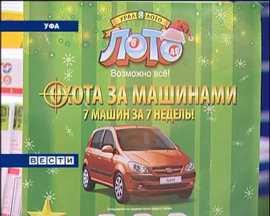 Первый Джек-пот более 4 500 000 рублей