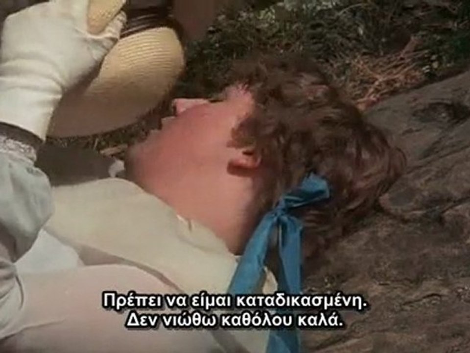 ΤΟ ΜΥΣΤΙΚΟ ΤΟΥ ΒΡΑΧΟΥ ΤΩΝ ΚΡΕΜΑΣΜΕΝΩΝ