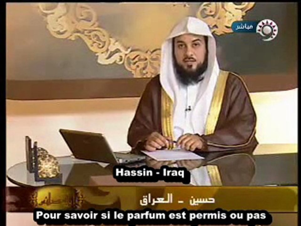 Mohamad Arefe - Parfum  Pendant le Ramadan