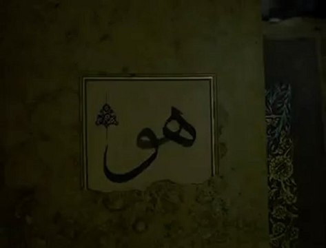 şahidim arzu semadır Ali BEKTAŞ