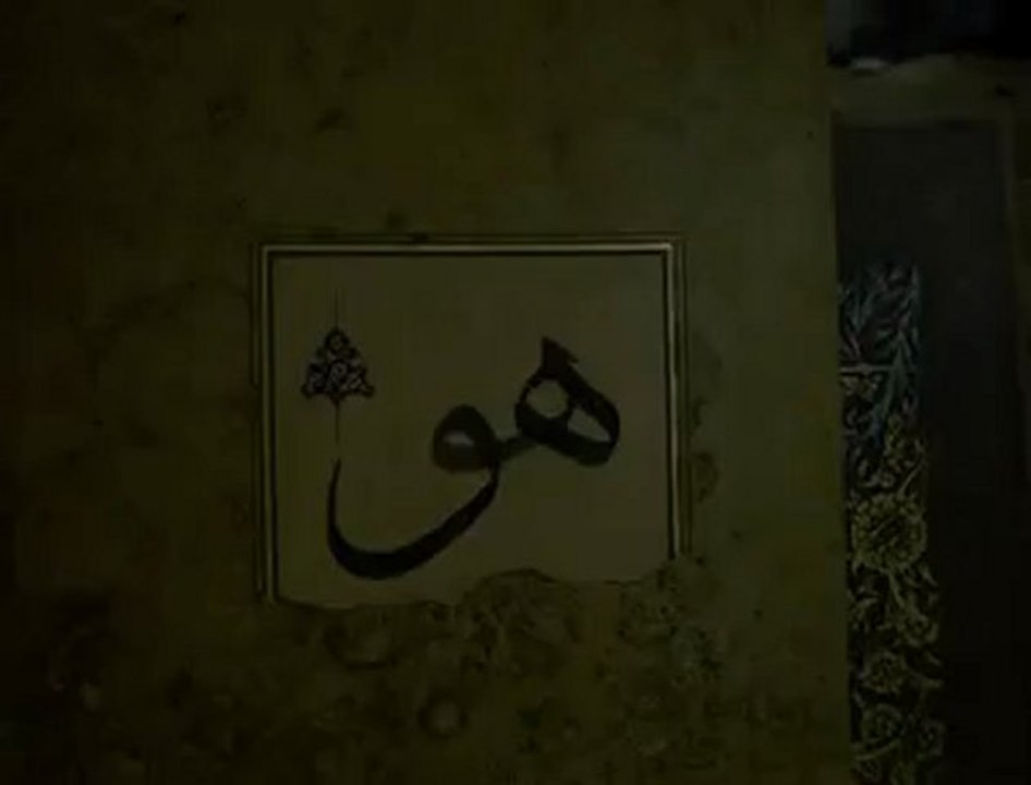 şahidim arzu semadır Ali BEKTAŞ