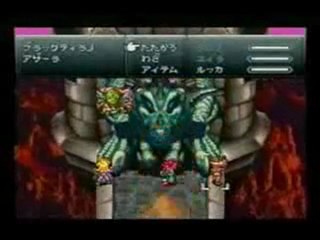 Chrono Trigger : Publicité japonaise