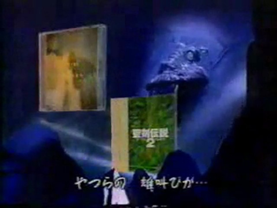 Secret of Mana : Publicité japonaise 4