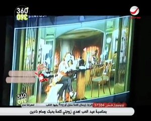 Rotana 360° P1 ( 13-02 )