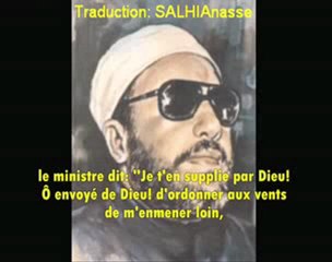 Cheikh abdelhamid kichk Souleyman et l'ange de la mort