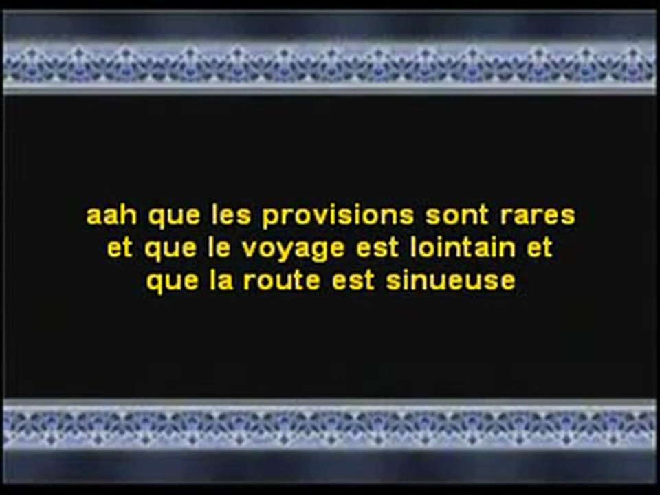 Kishk La mort du prophète Ibrahim