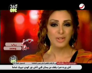 Rotana 360° P3 ( 13-02 )