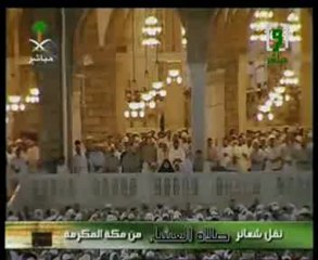 Cheikh Al jouhaynni Sourate Hud verset 114 à 123