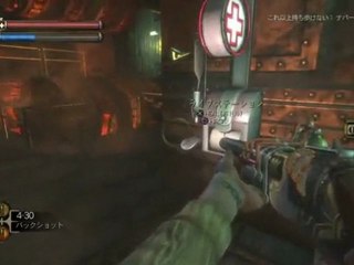26.        Bioshock Hephaestus3