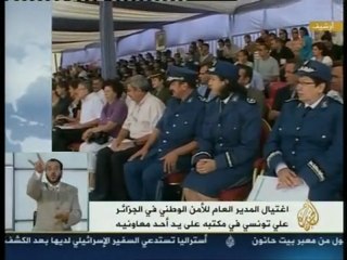 Ali Tounsi , Chef de la DGSN Algerienne assassiné