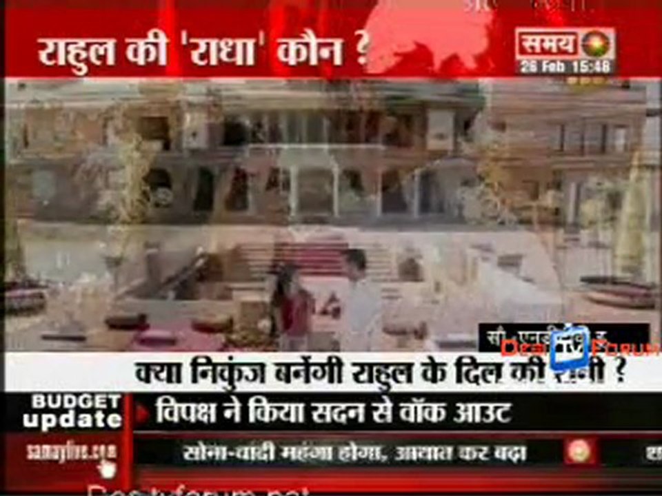 kahani serial KI 26th Feb 2010 pt2