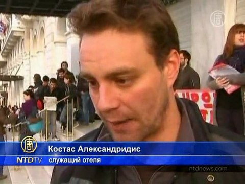 Забастовка в Греции переросла в уличные беспорядки