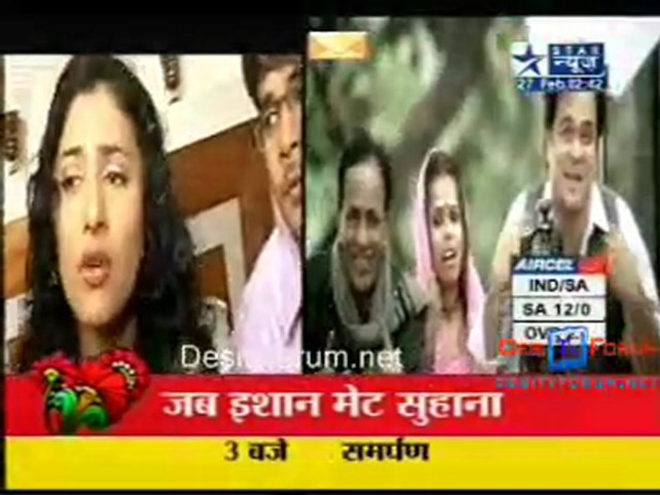 Saas Bahu Aur Saazish - 27th February 2010 - pt2