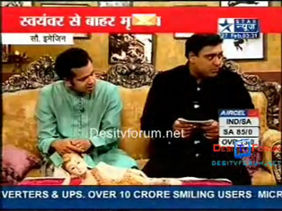 Reality Report [ - 27th February 2010 - pt1