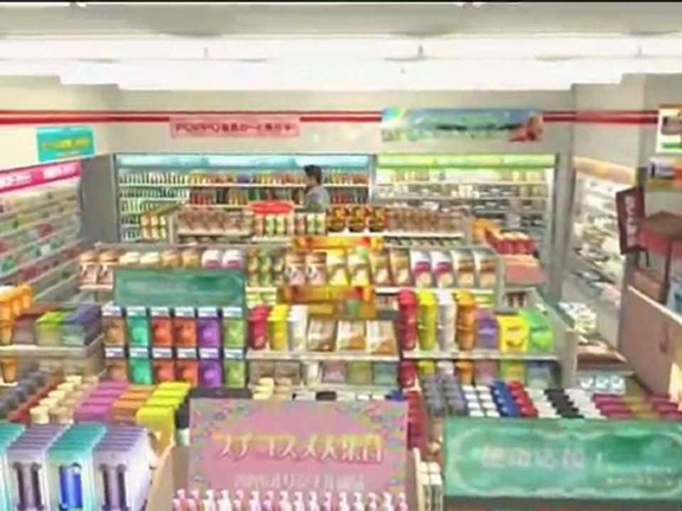 Yakuza 3 - Locations Trailers