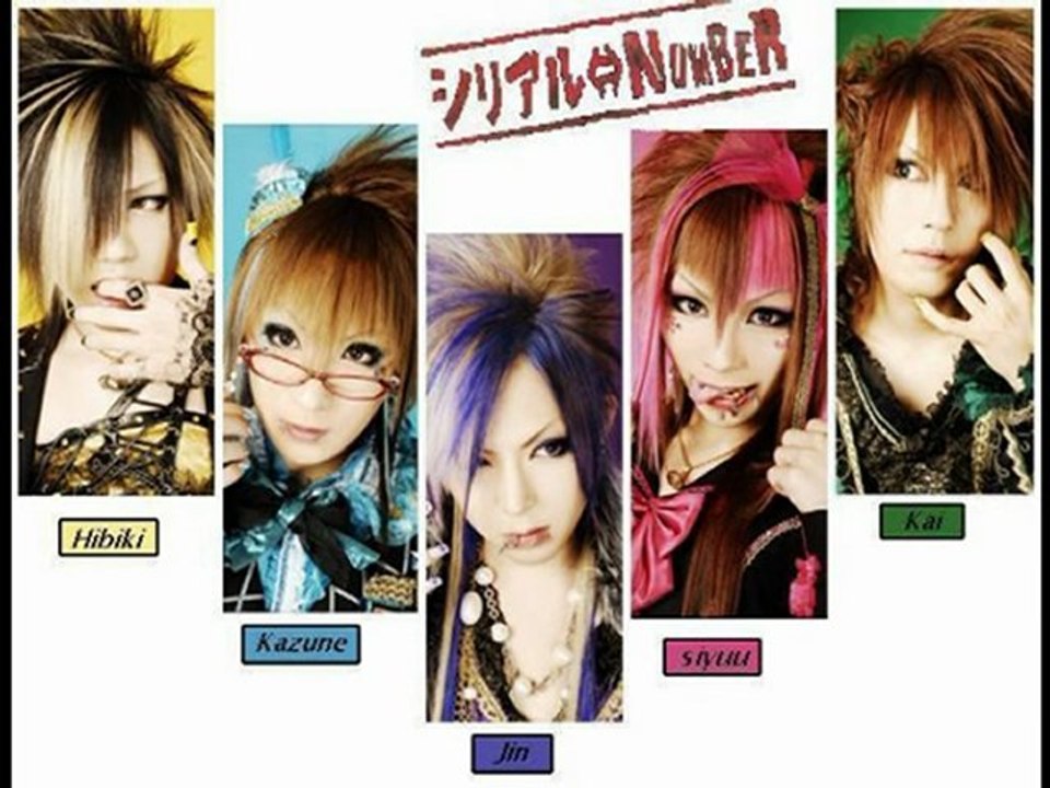 serial NUMBER - Ban Uta Seishou