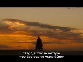 ΠΑΡΑΝΟΜΗ ΔΙΚΑΙΟΣΥΝΗ (The Proposition, 2005)