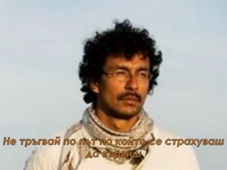 Не обещавай любов!