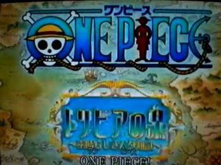 トレビアの泉 バージョン　ワンピース