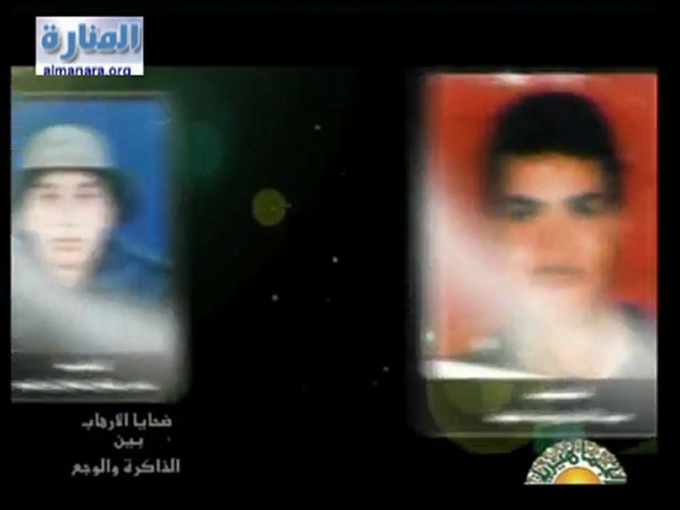 ضحايا الارهاب بين الذكراة والوجع-2