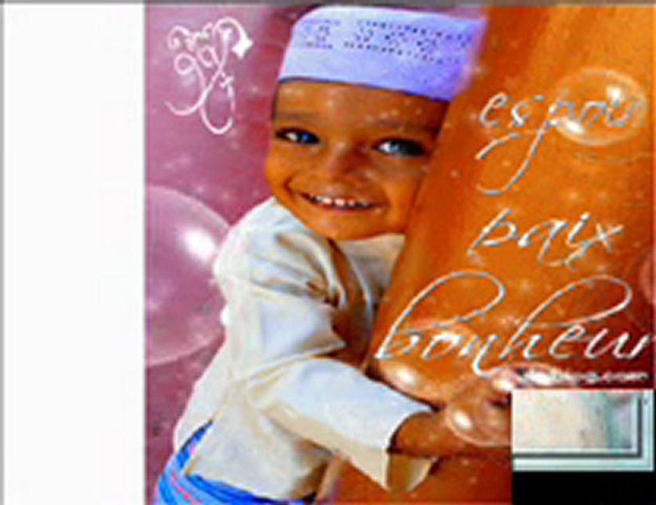 chanson islamique