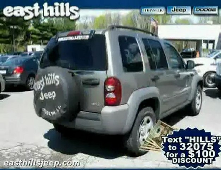 Jeep Liberty Long Island from your Long Island Jeep Dealers