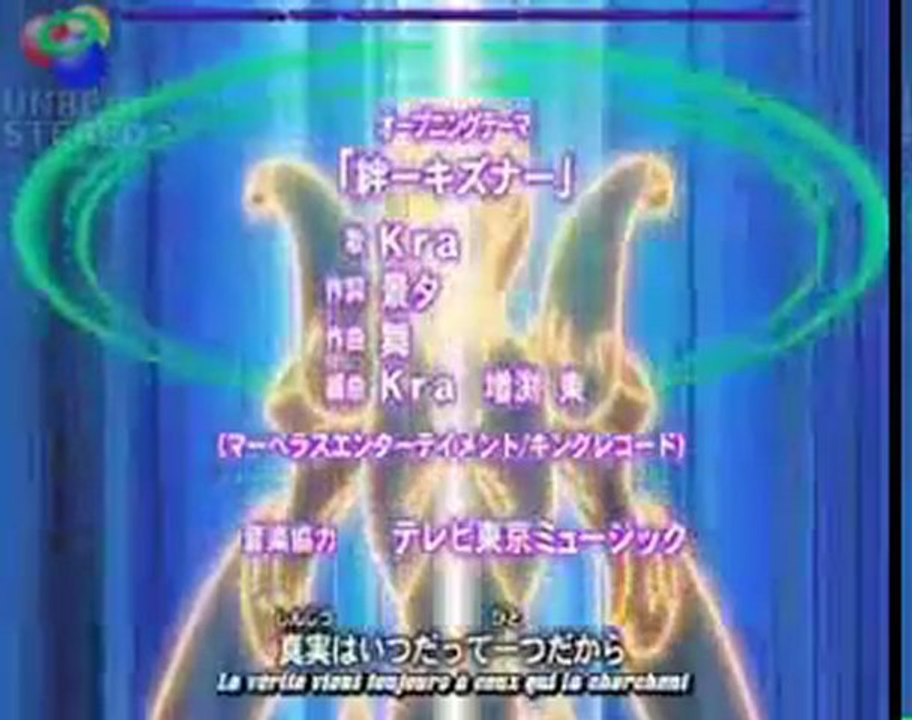 Opening 1 Yu-gi-Oh 5d's version japonaise