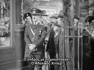 ΝΑ ΖΕΙ ΚΑΝΕΙΣ Η ΝΑ ΜΗ ΖΕΙ (To Be Or Not To Be, 1942)