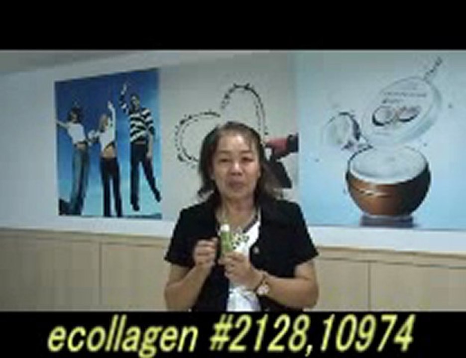 ecollagen